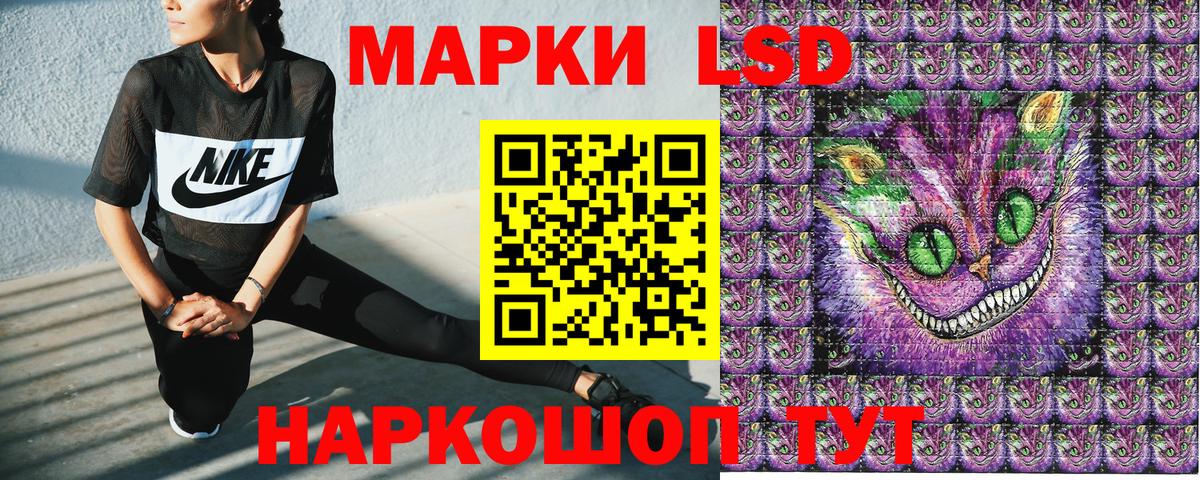 Наркотические марки 1500мкг  Вход с VPN  Наркотические марки 1500мкг  Краснокаменск 