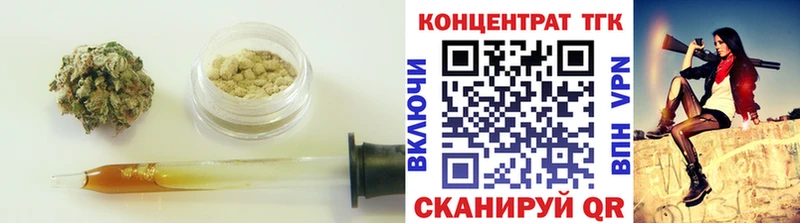 ТГК вейп с тгк  Краснокаменск 
