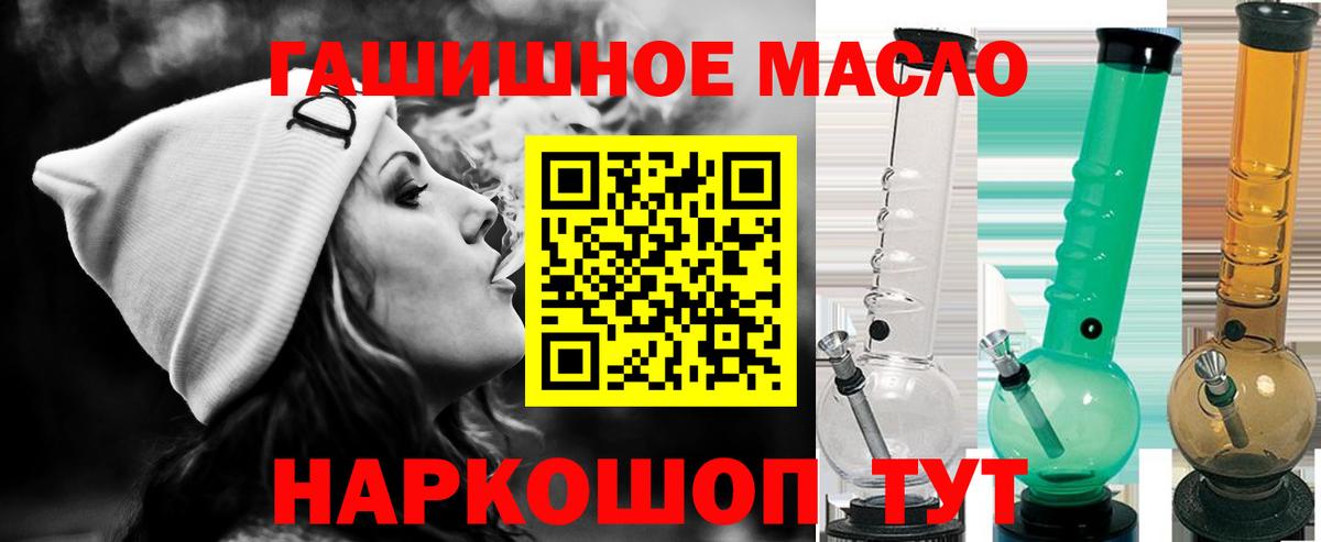 Краснокаменск  Дистиллят ТГК вейп  ТГК Wax  Вход с VPN 