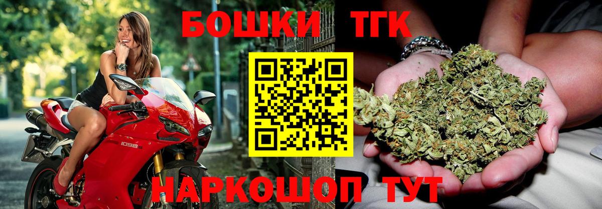 Конопля тримм Краснокаменск