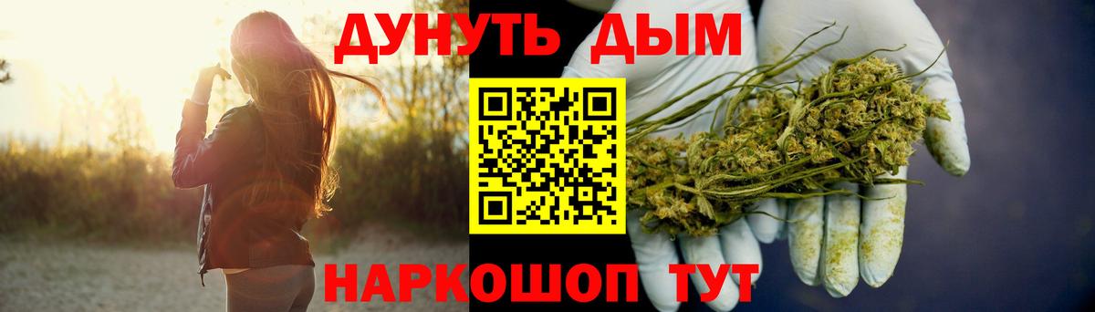 Марихуана VHQ  Каннабис ГИДРОПОН  Вход с VPN  Краснокаменск  Каннабис семена 